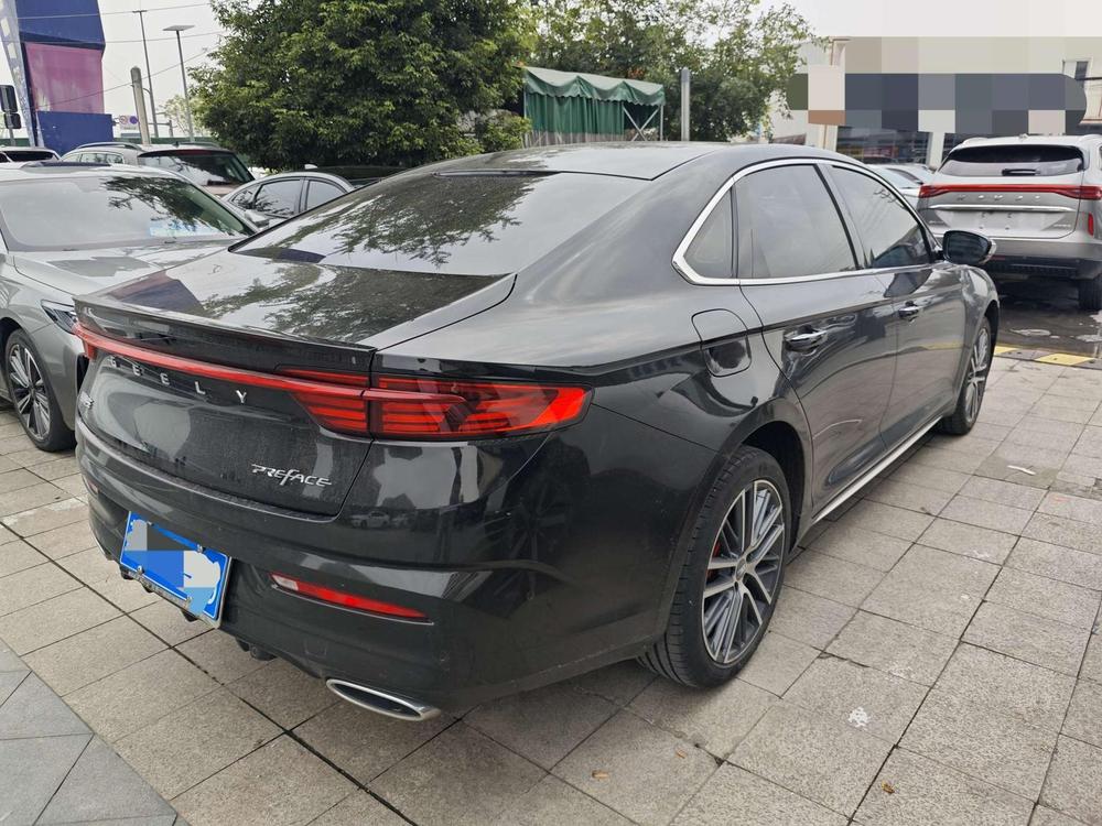 Geely Xingrui