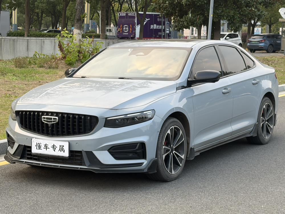 Geely Xingrui