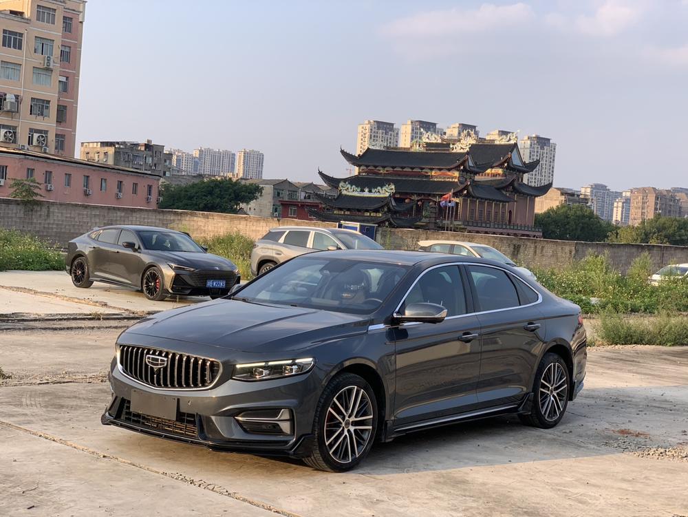Geely Xingrui