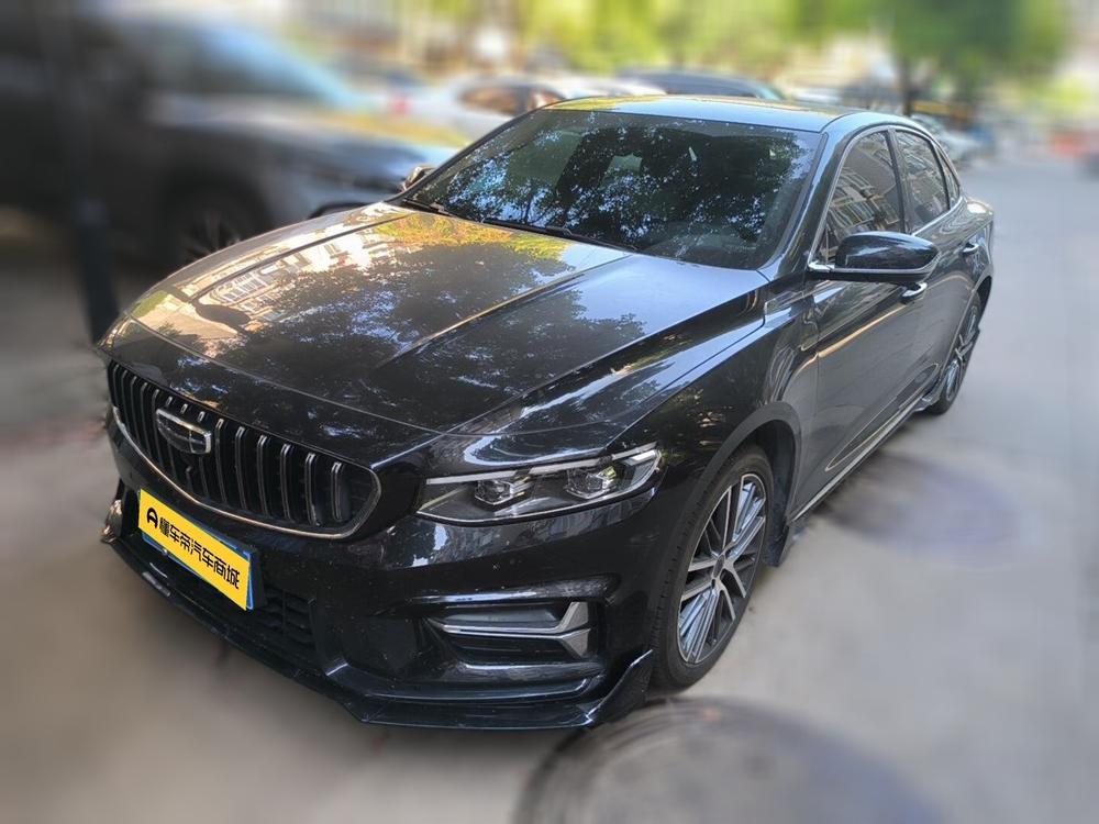 Geely Xingrui