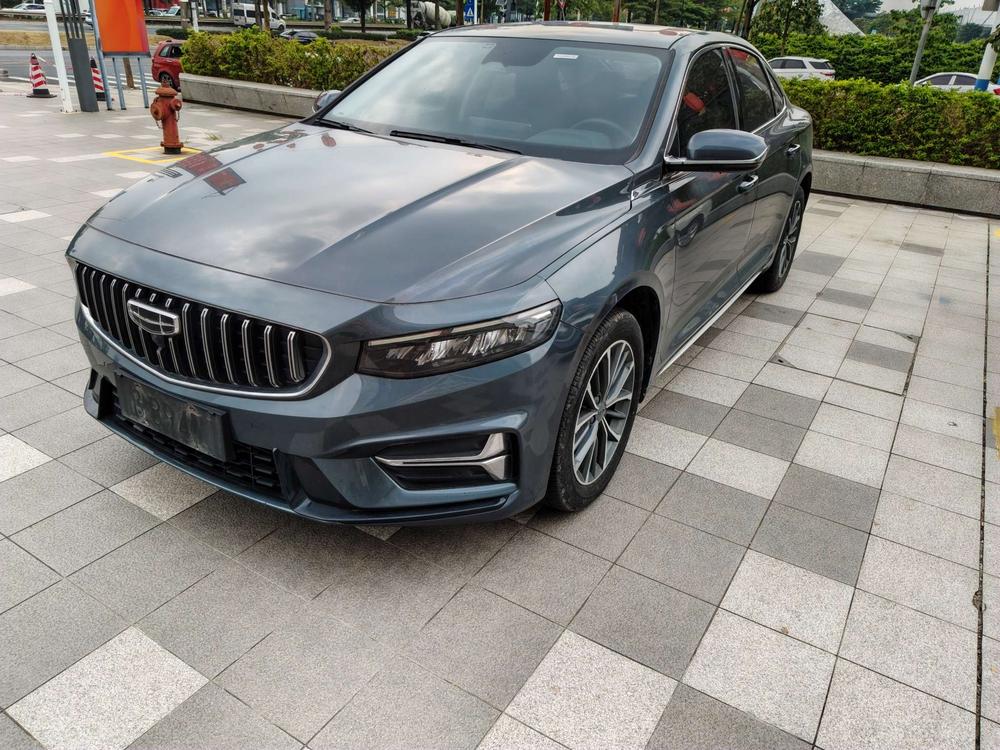 Geely Xingrui