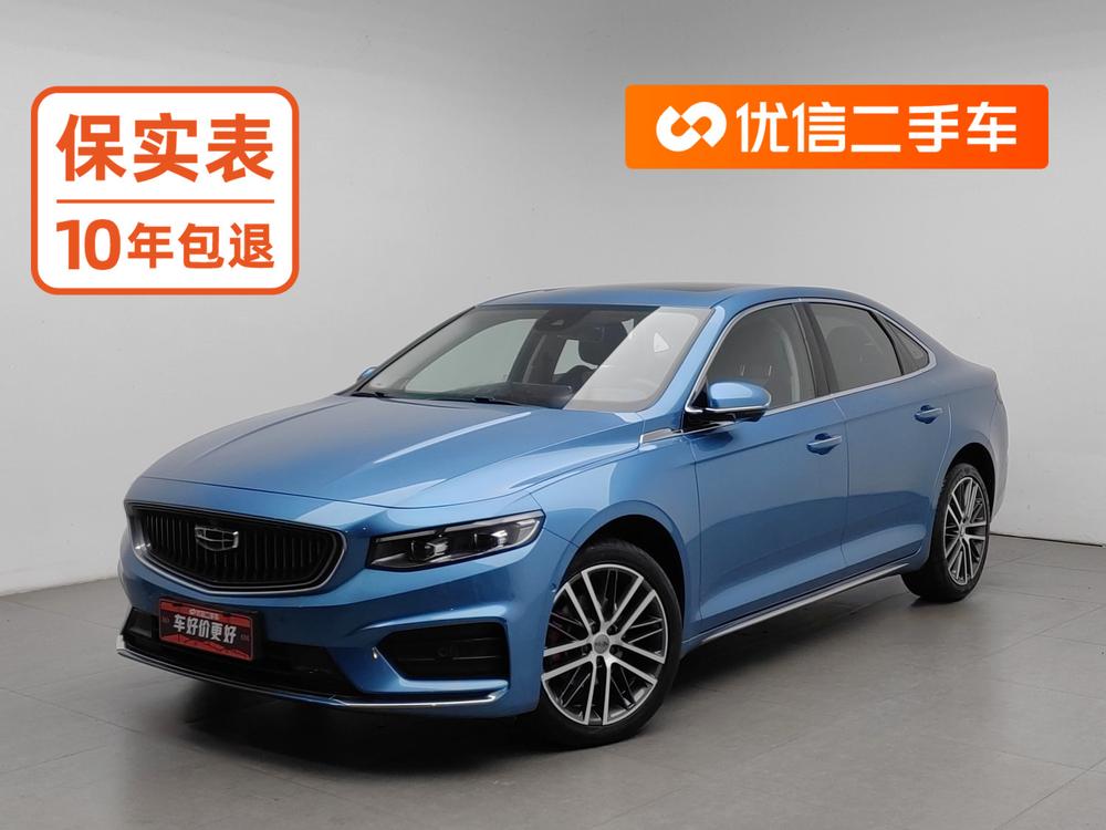 Geely Xingrui