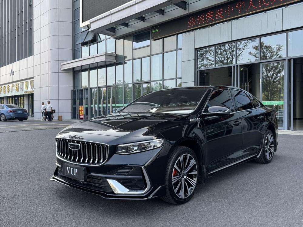 Geely Xingrui
