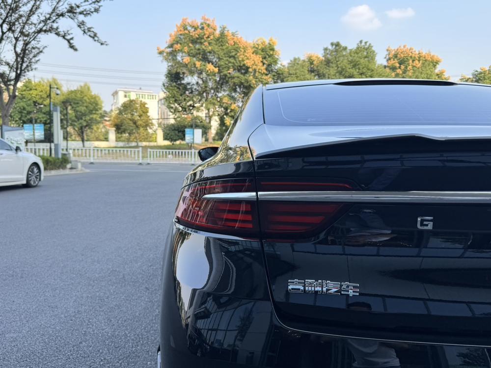 Geely Xingrui