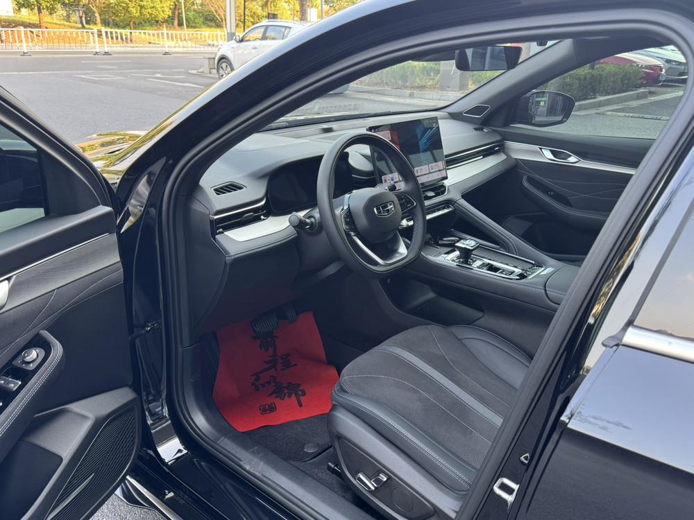 Geely Xingrui