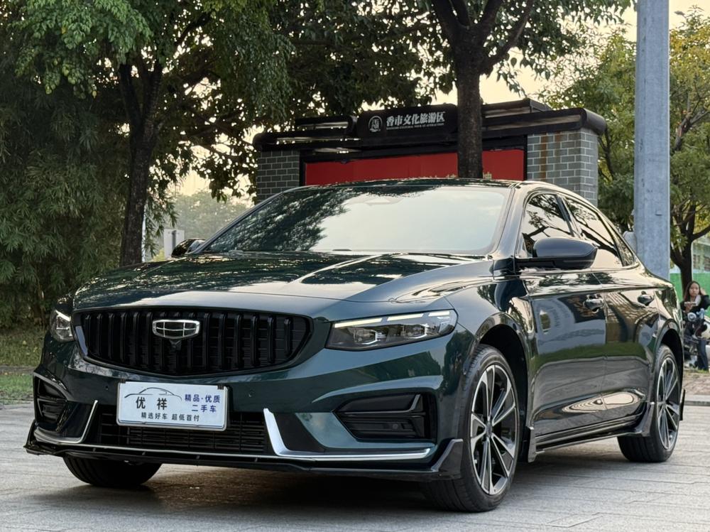 Geely Xingrui