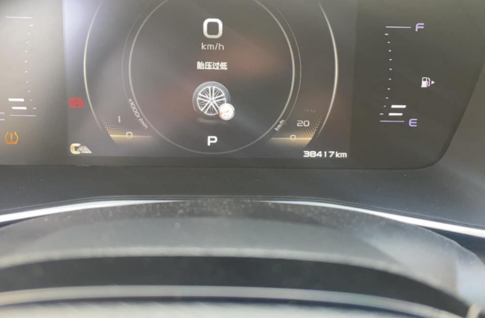Geely Xingrui