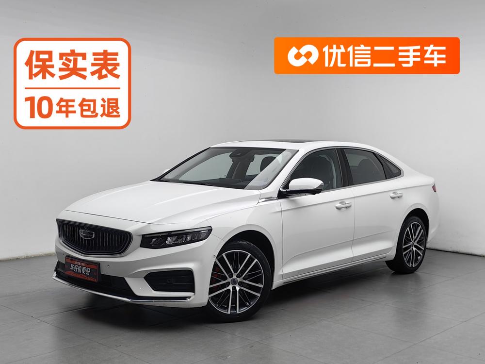 Geely Xingrui