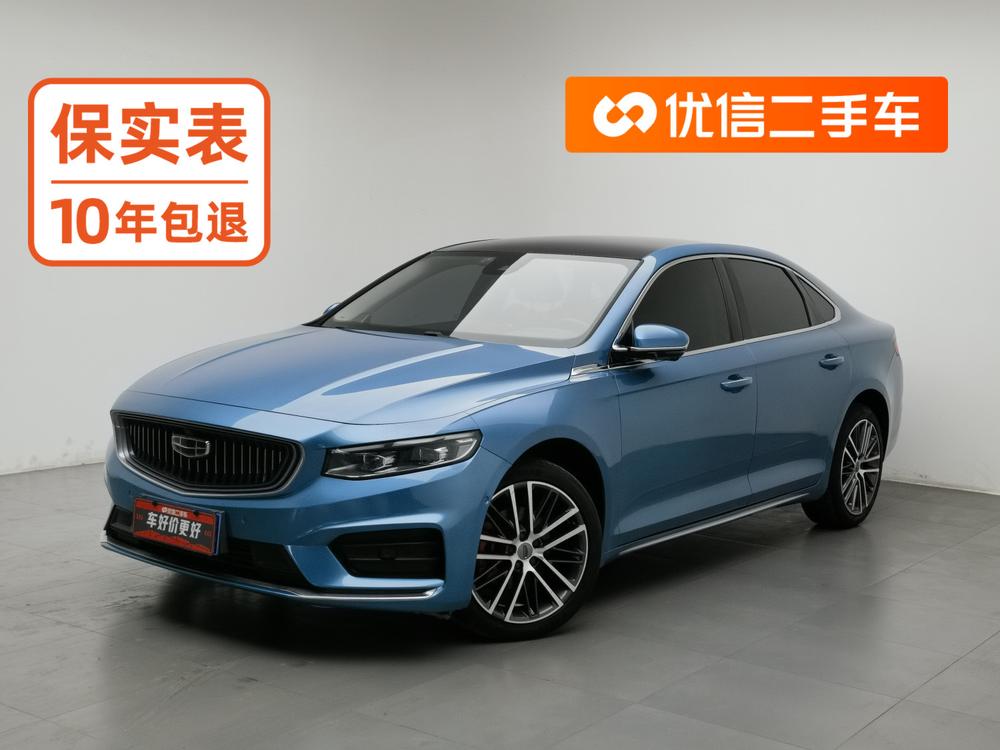 Geely Xingrui