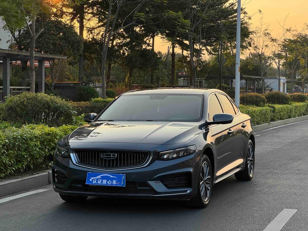 Geely Xingrui