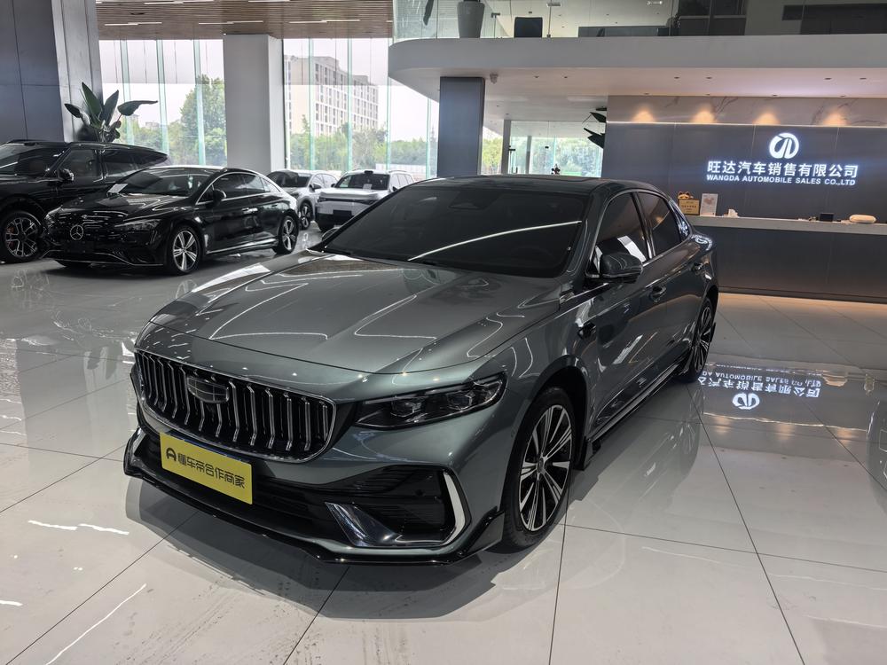 Geely Xingrui