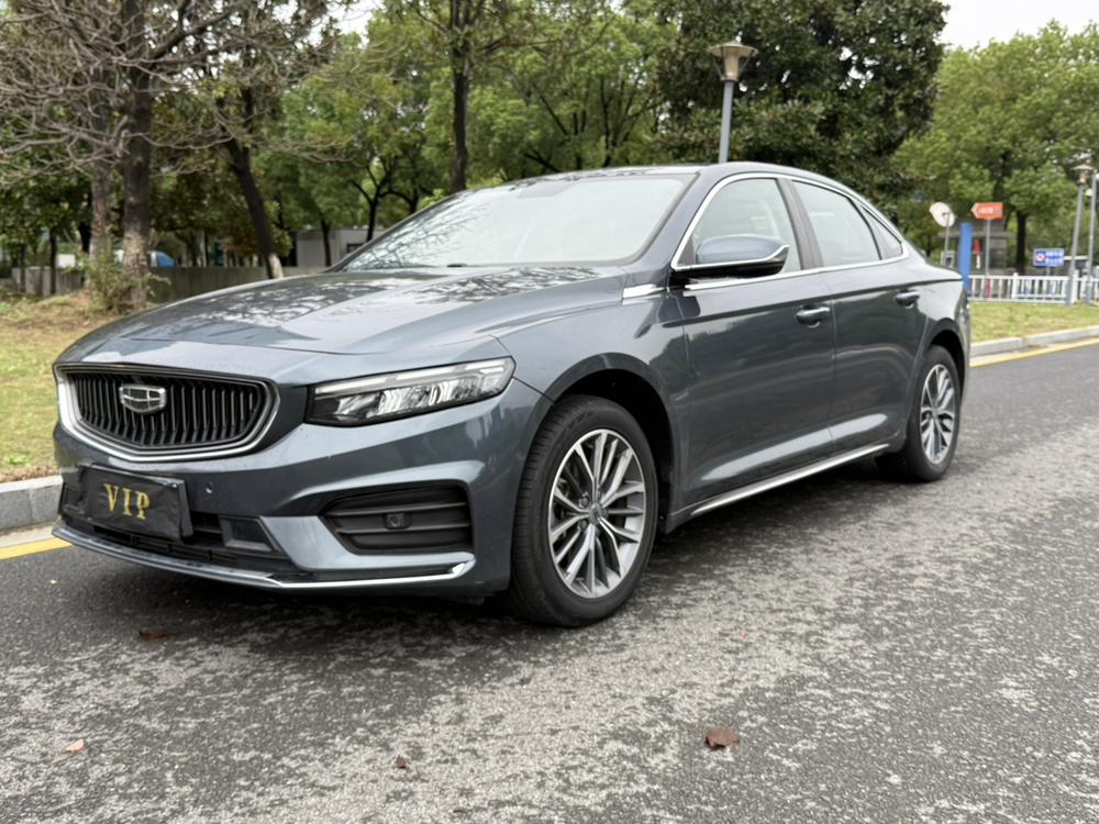 Geely Xingrui