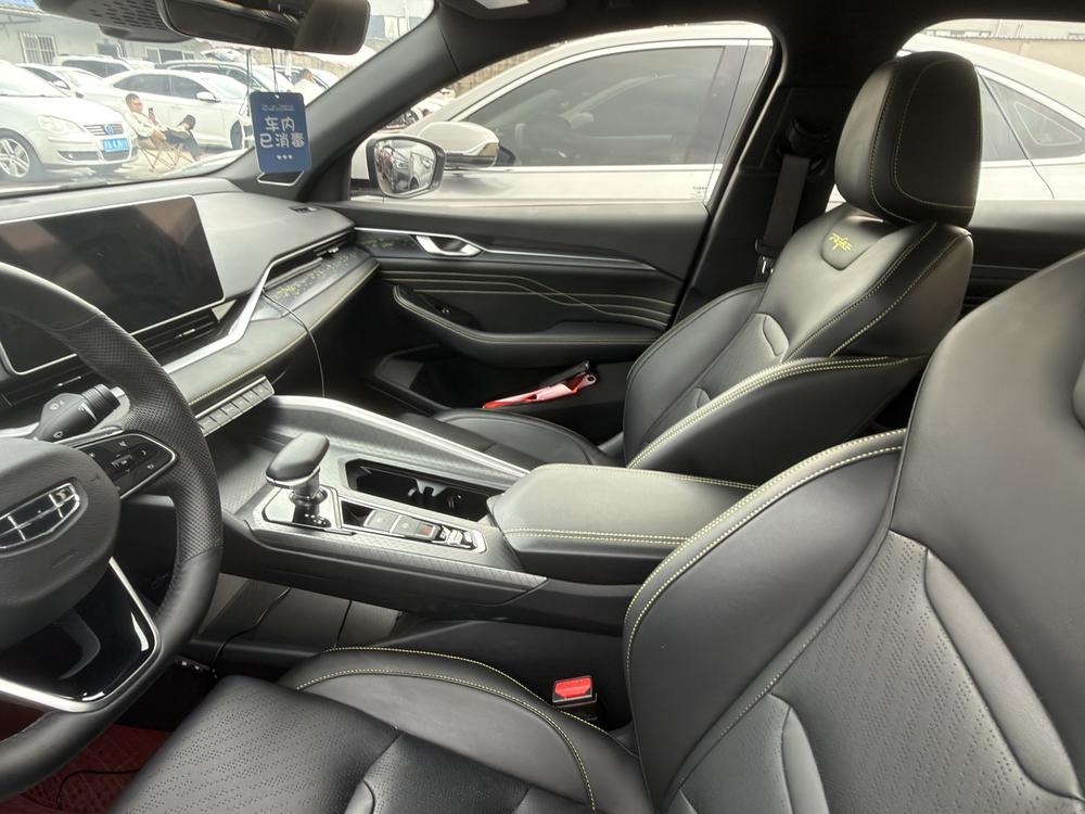 Geely Xingrui