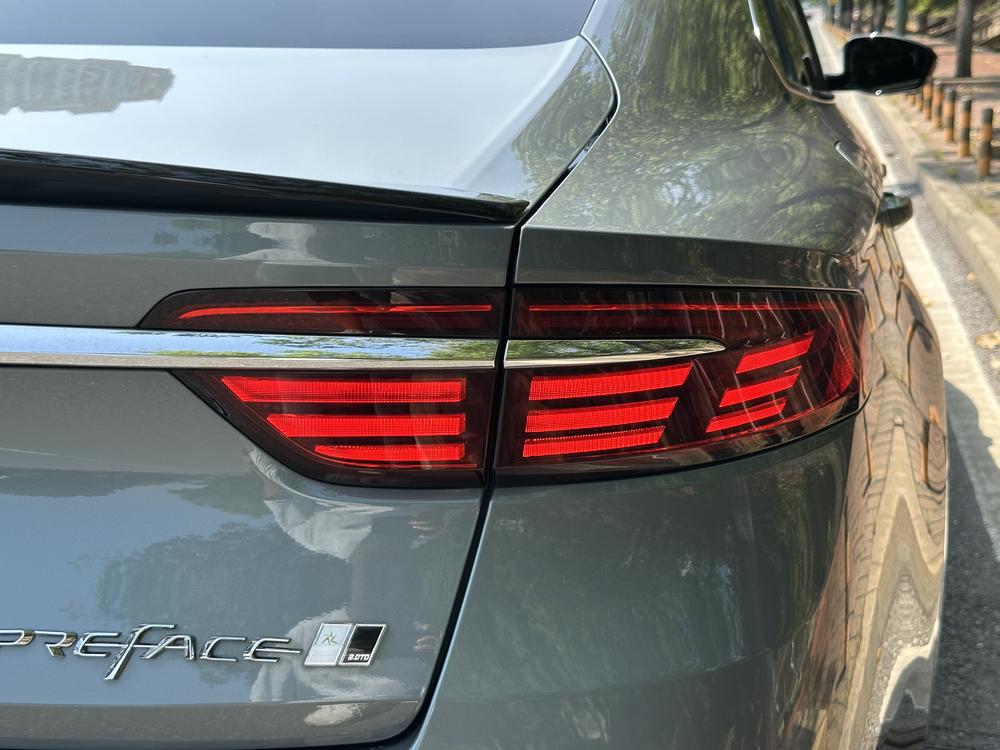Geely Xingrui