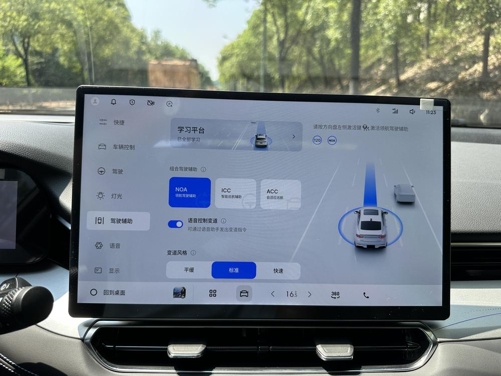 Geely Xingrui