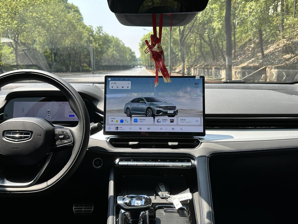 Geely Xingrui