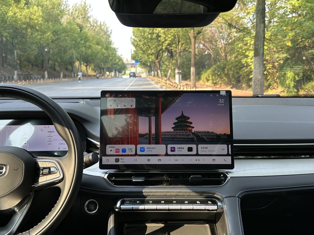 Geely Xingrui