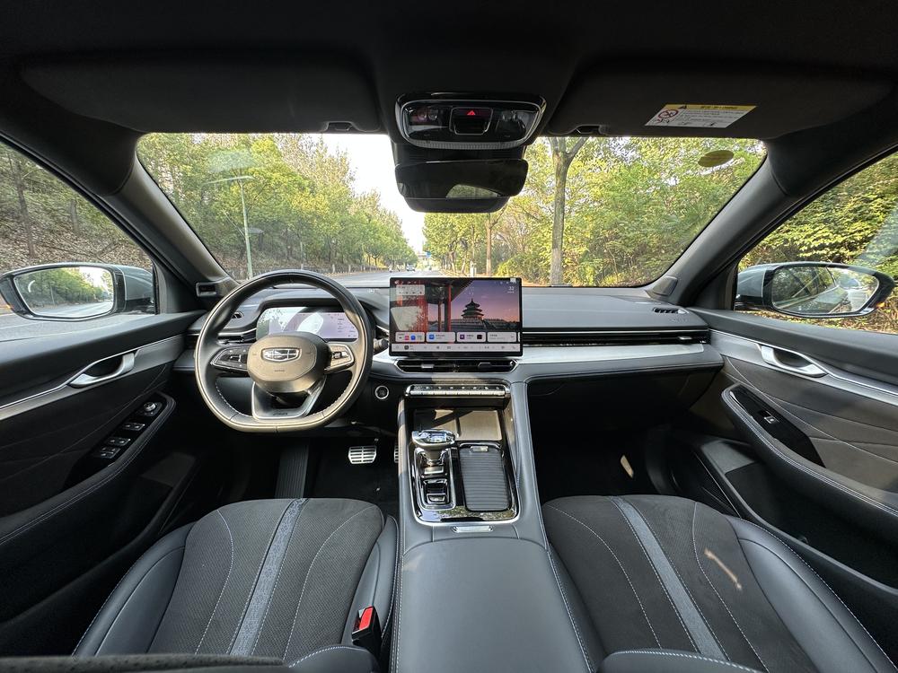 Geely Xingrui