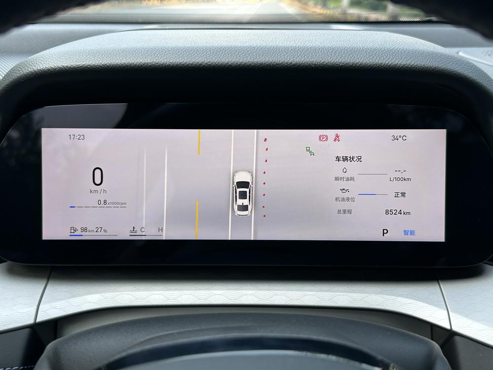 Geely Xingrui