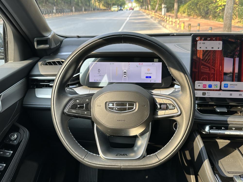 Geely Xingrui