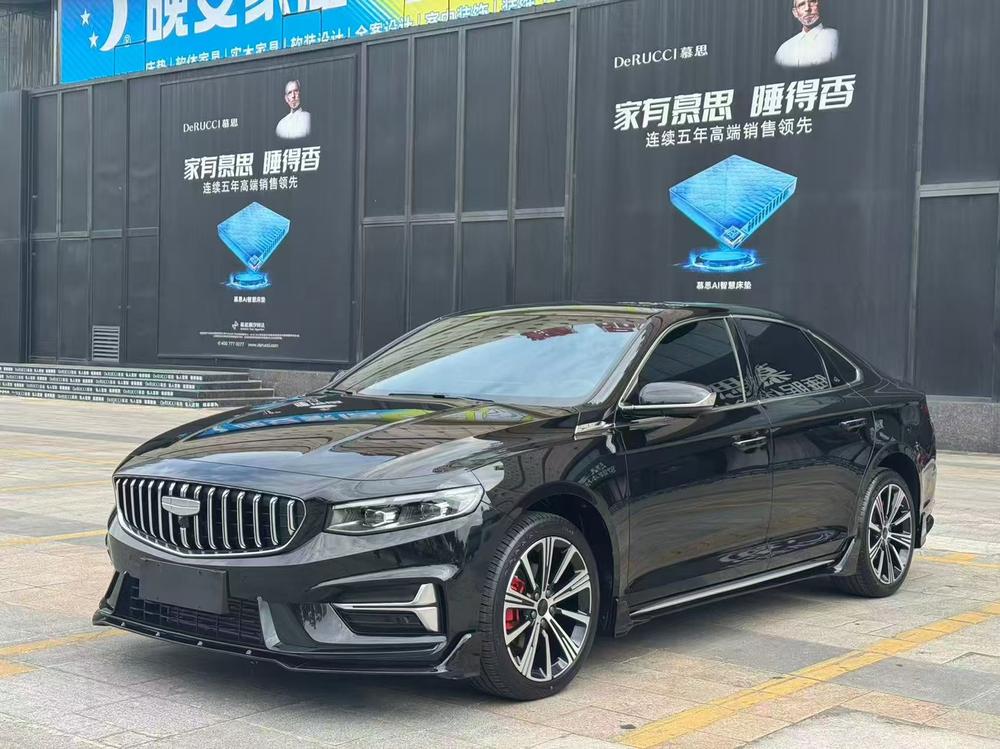 Geely Xingrui