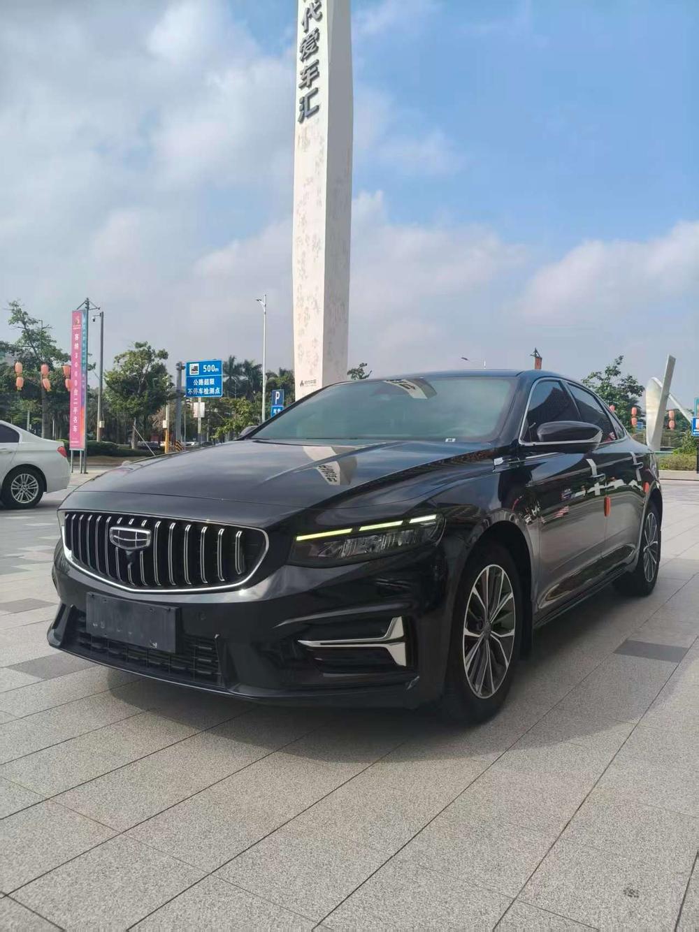 Geely Xingrui