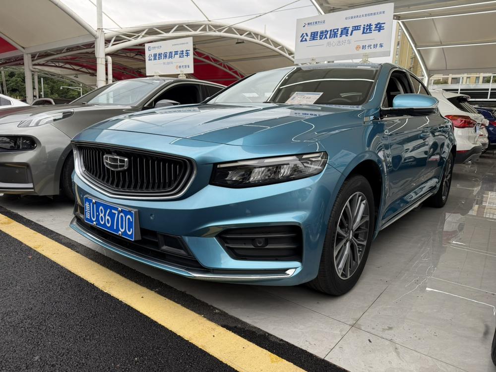 Geely Xingrui