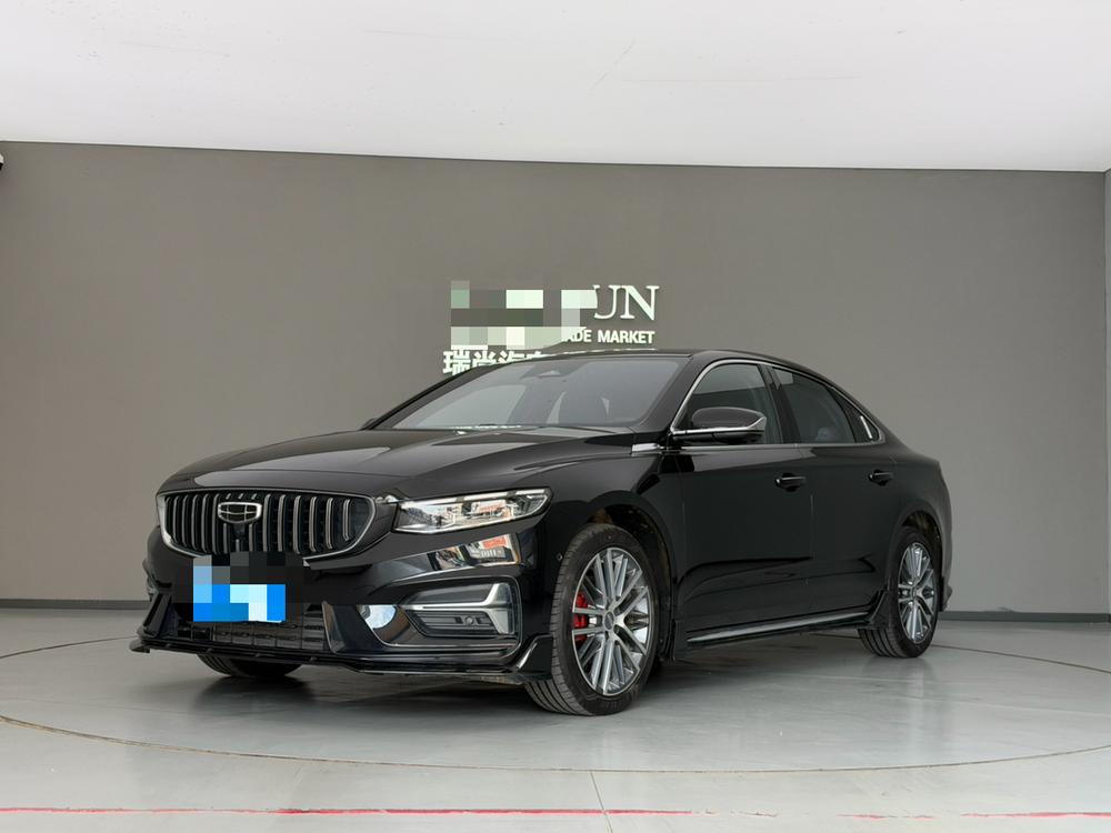 Geely Xingrui