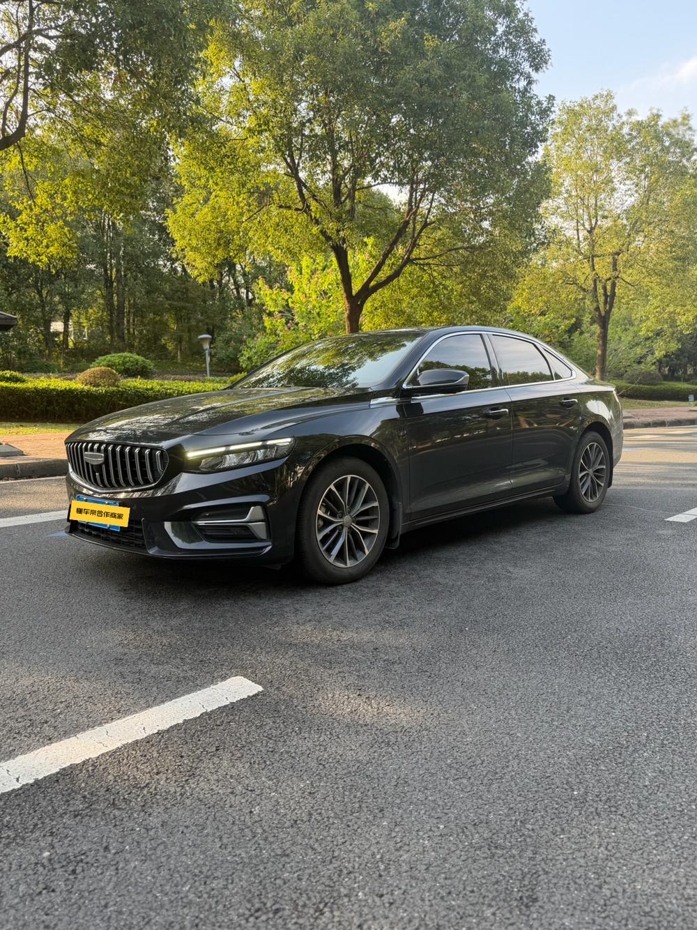 Geely Xingrui