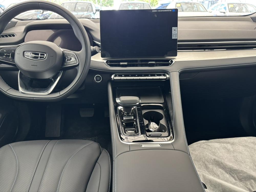 Geely Xingrui