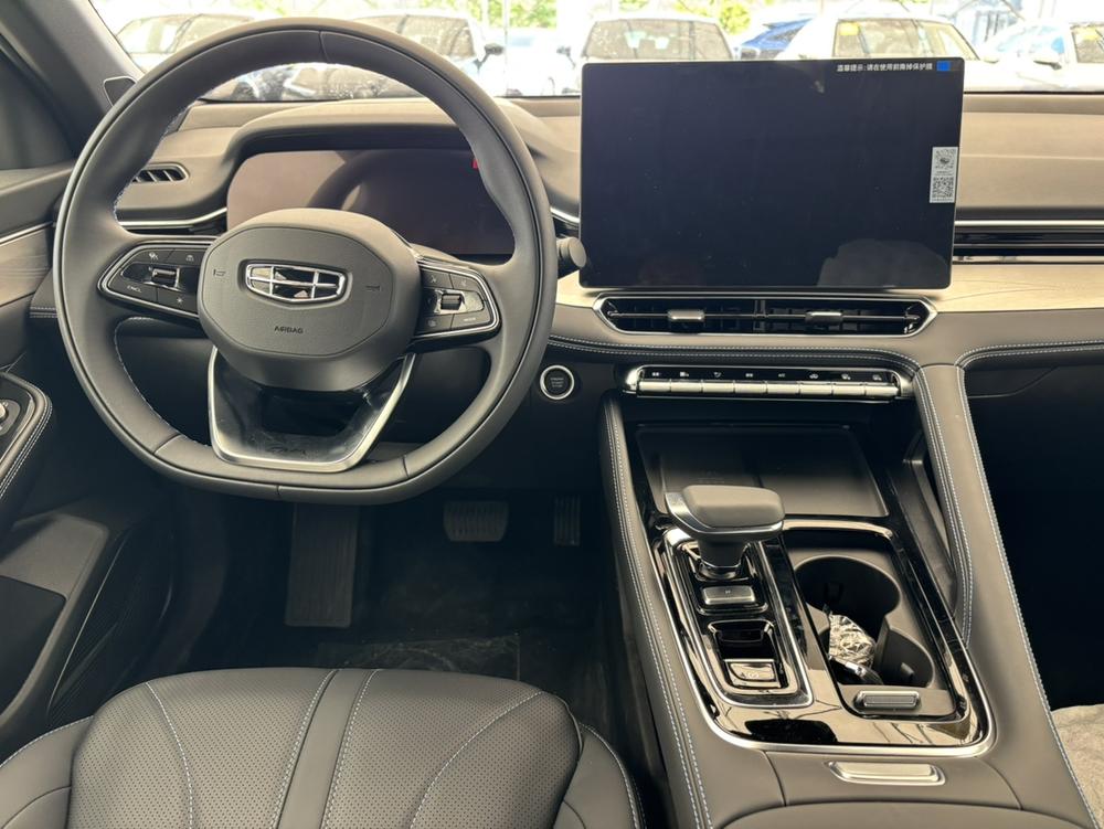 Geely Xingrui