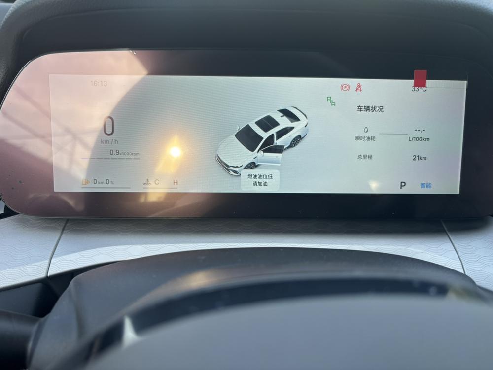Geely Xingrui
