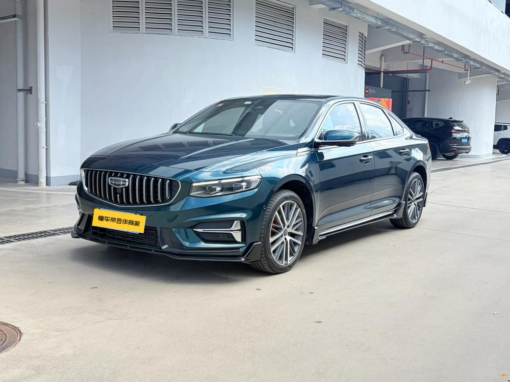 Geely Xingrui