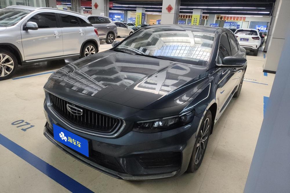 Geely Xingrui