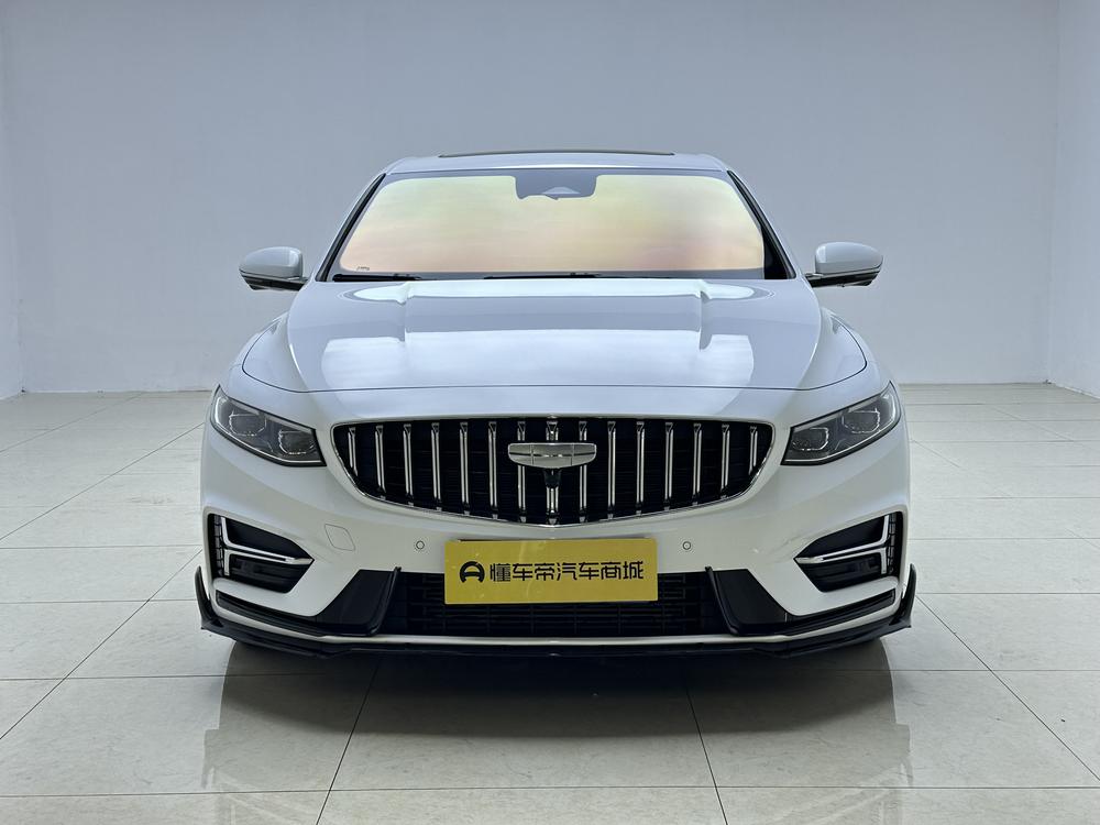 Geely Xingrui