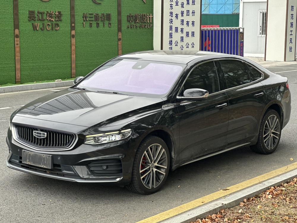 Geely Xingrui
