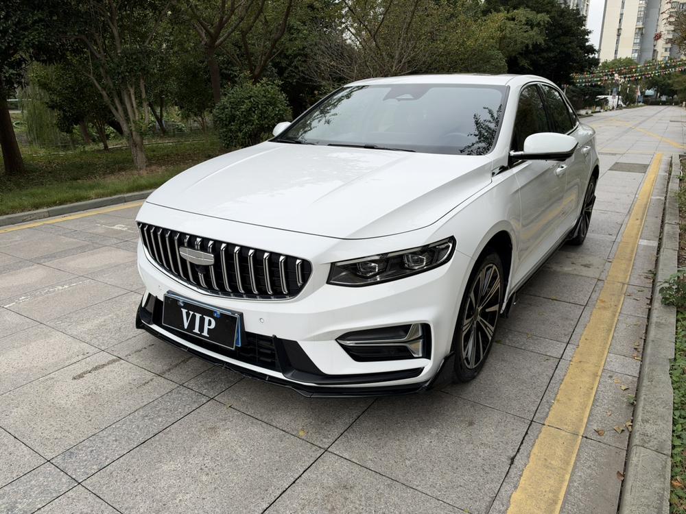 Geely Xingrui