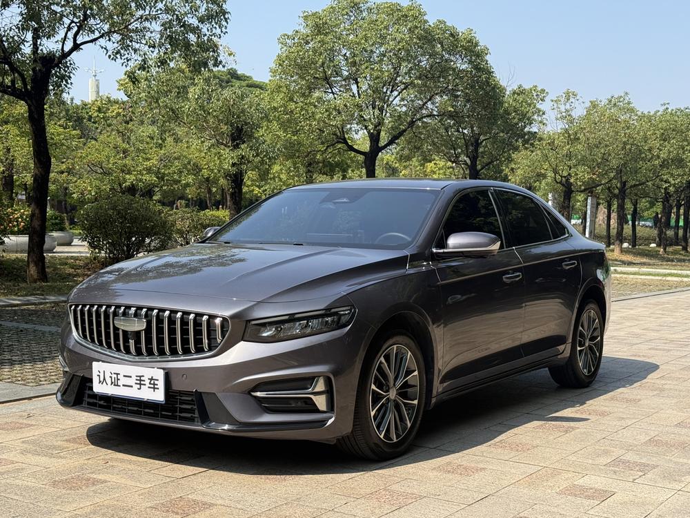 Geely Xingrui