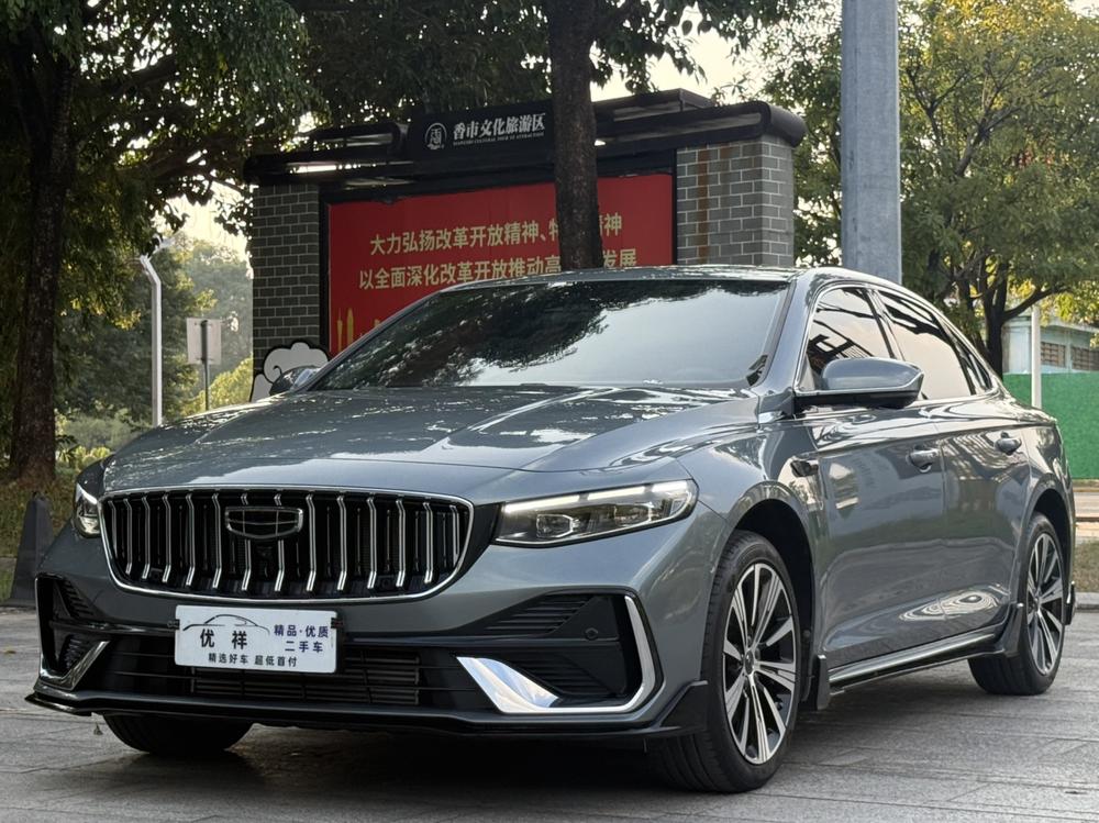 Geely Xingrui