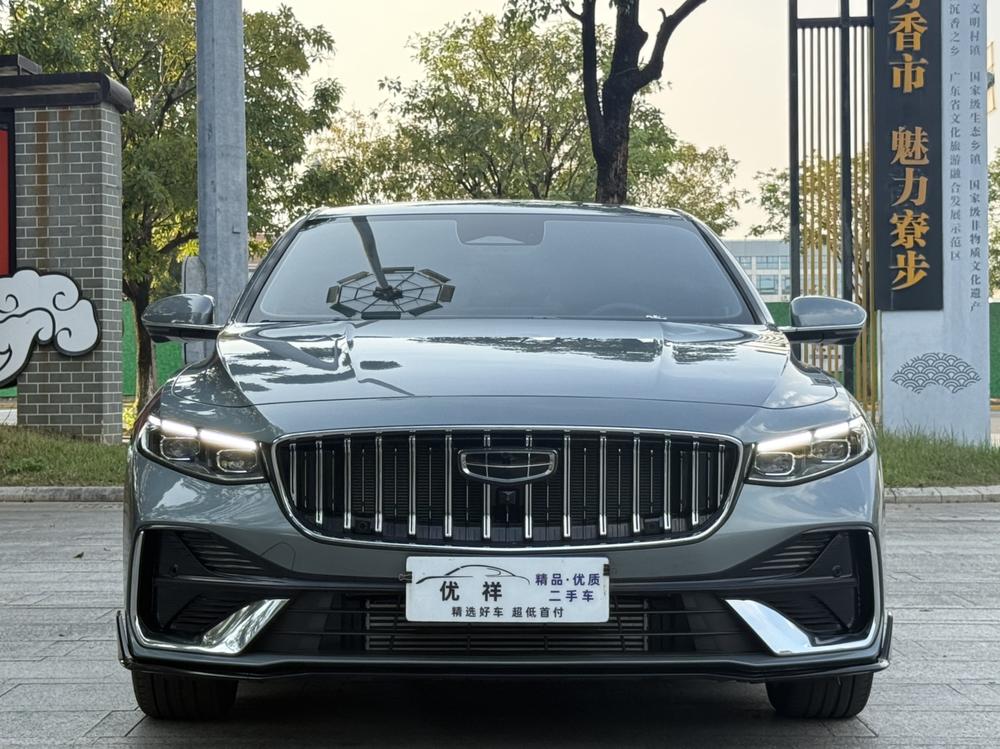 Geely Xingrui