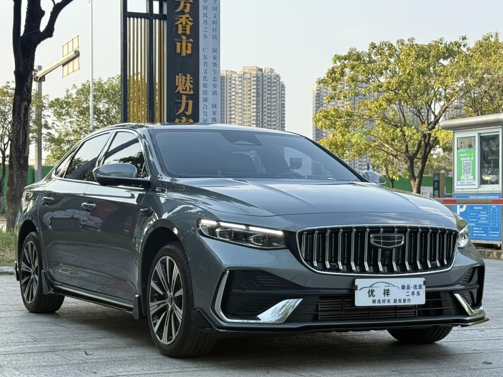 Geely Xingrui