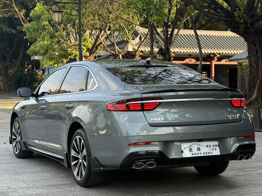 Geely Xingrui