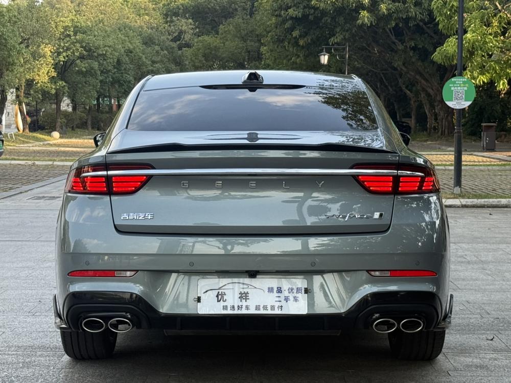 Geely Xingrui