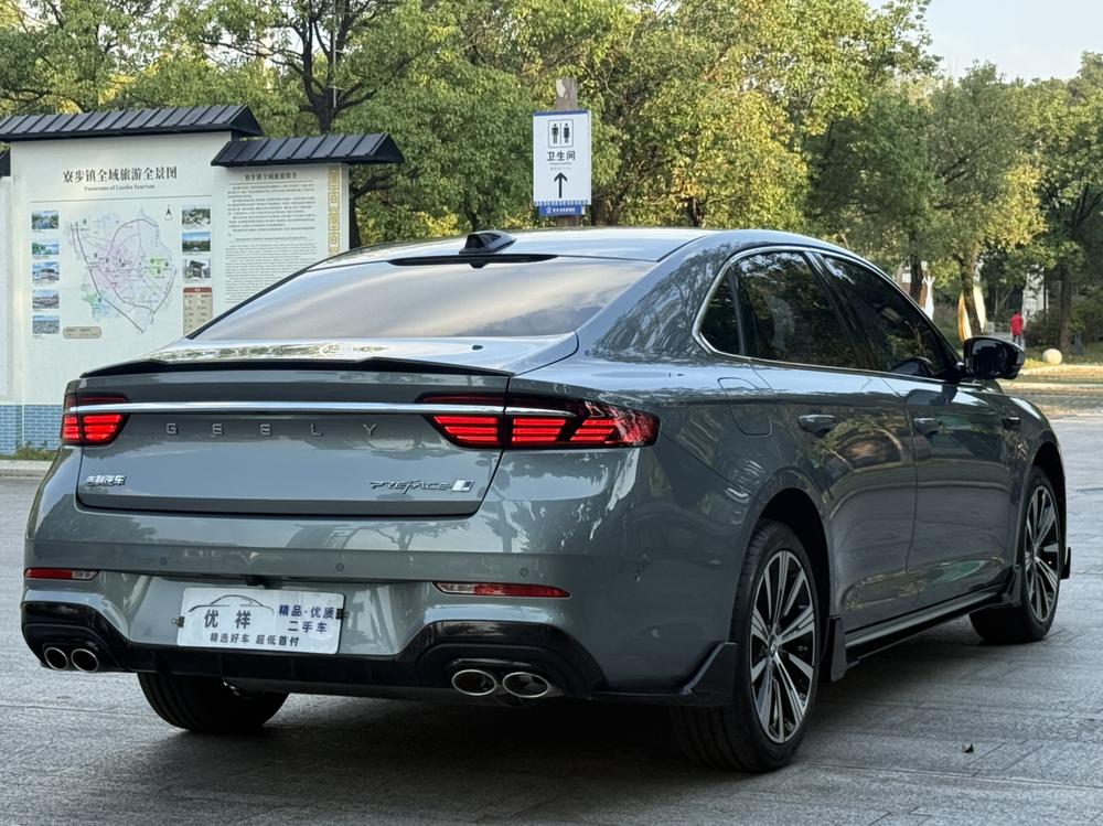 Geely Xingrui