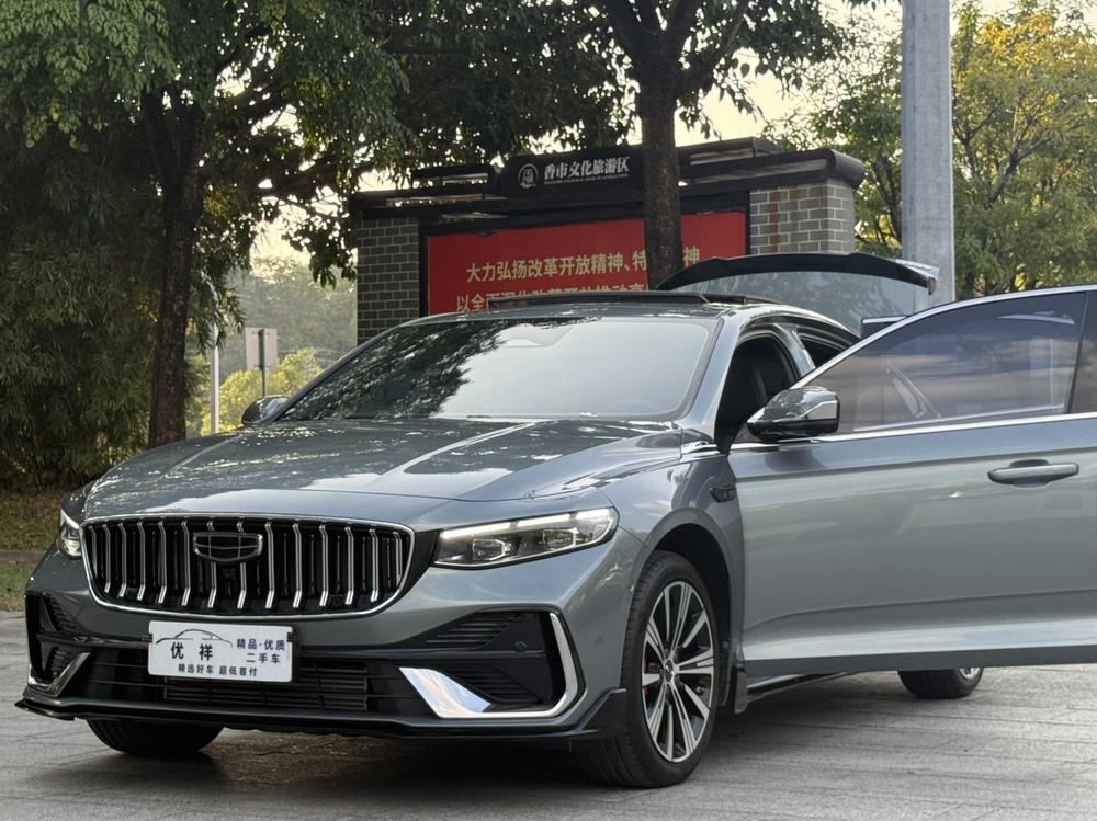 Geely Xingrui