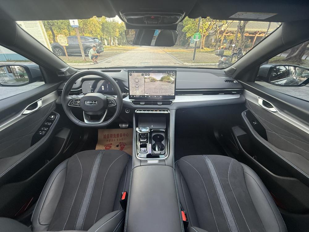 Geely Xingrui