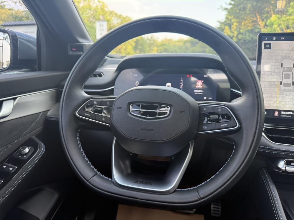 Geely Xingrui