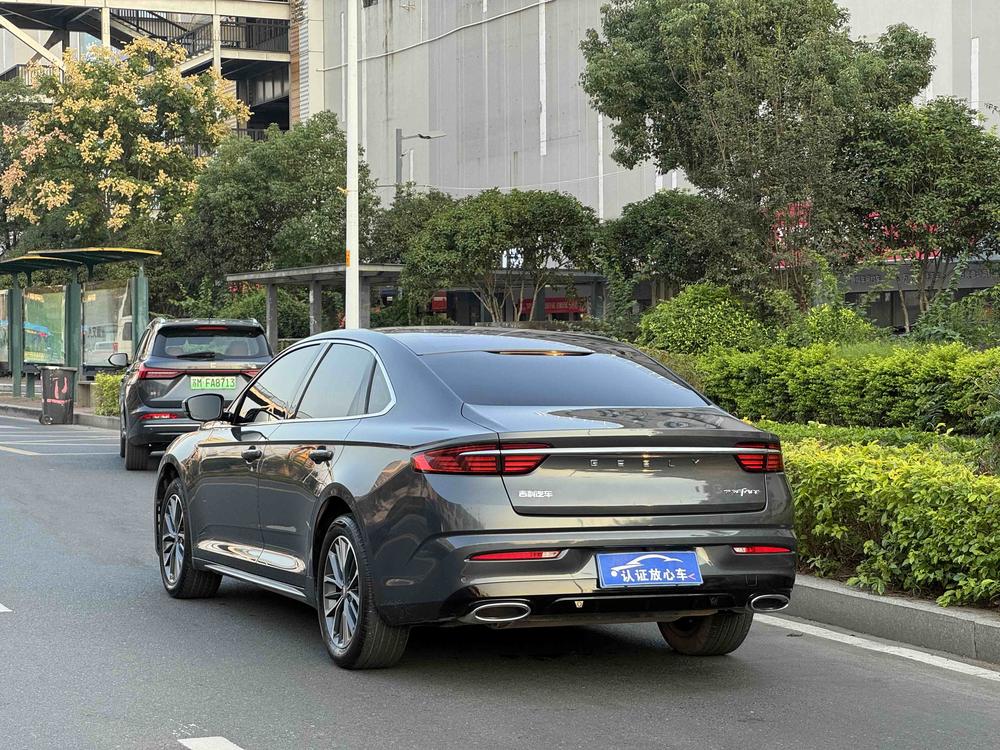 Geely Xingrui