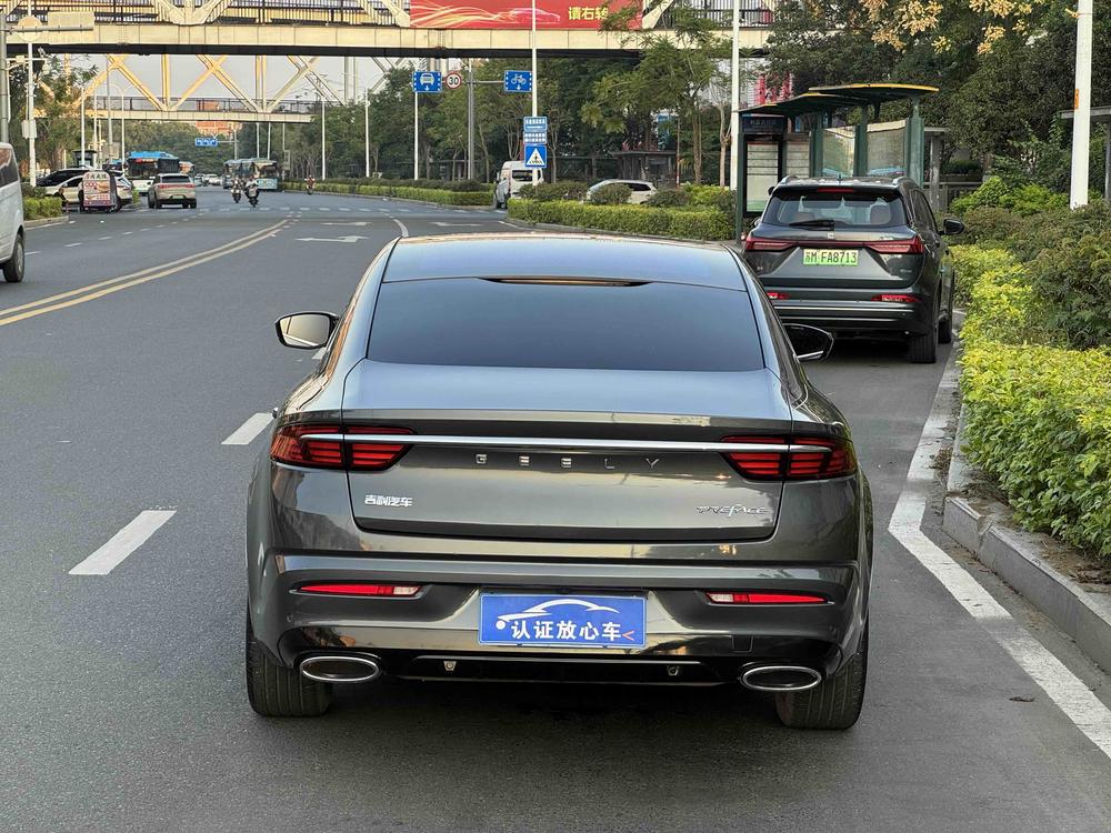 Geely Xingrui