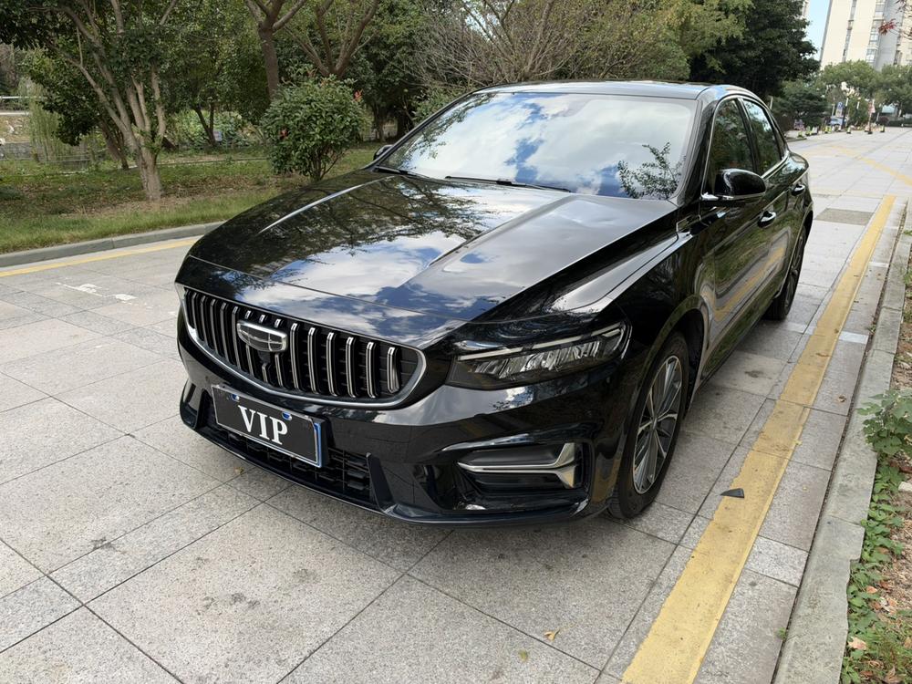 Geely Xingrui